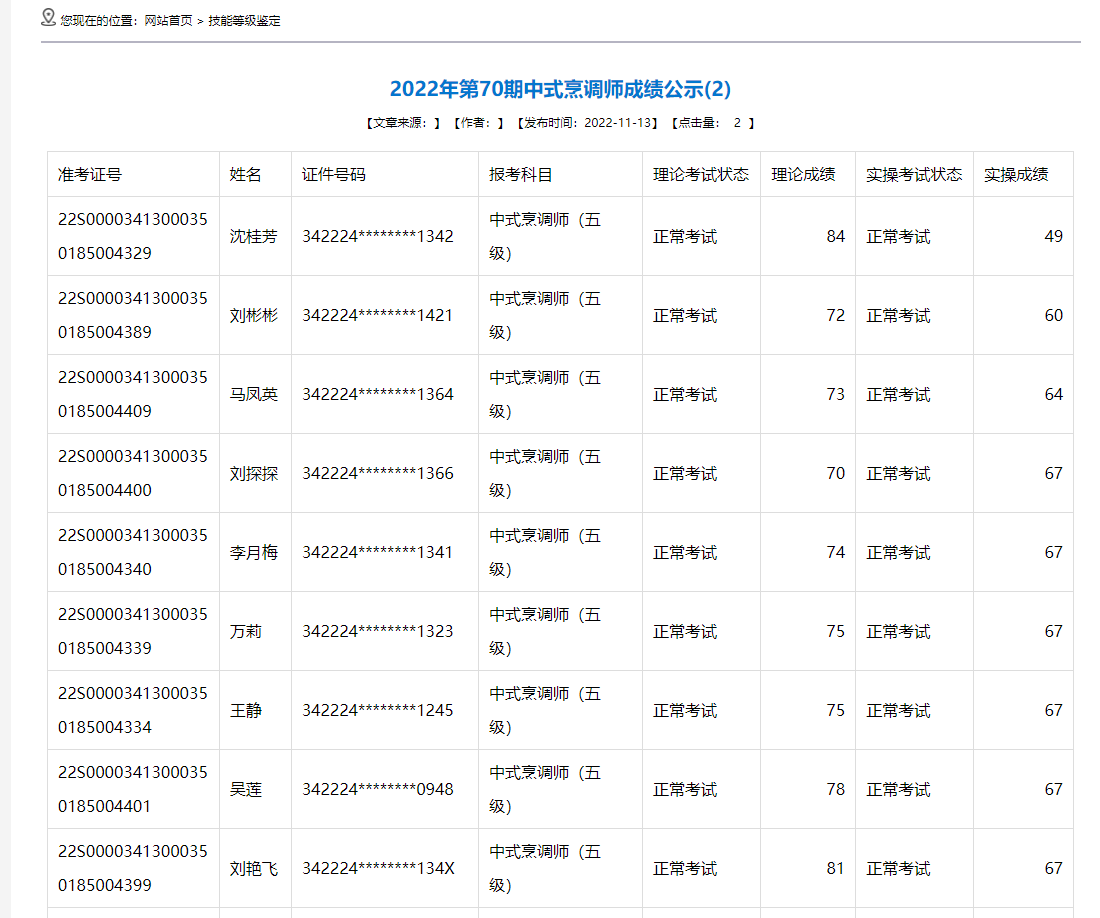 图片 201