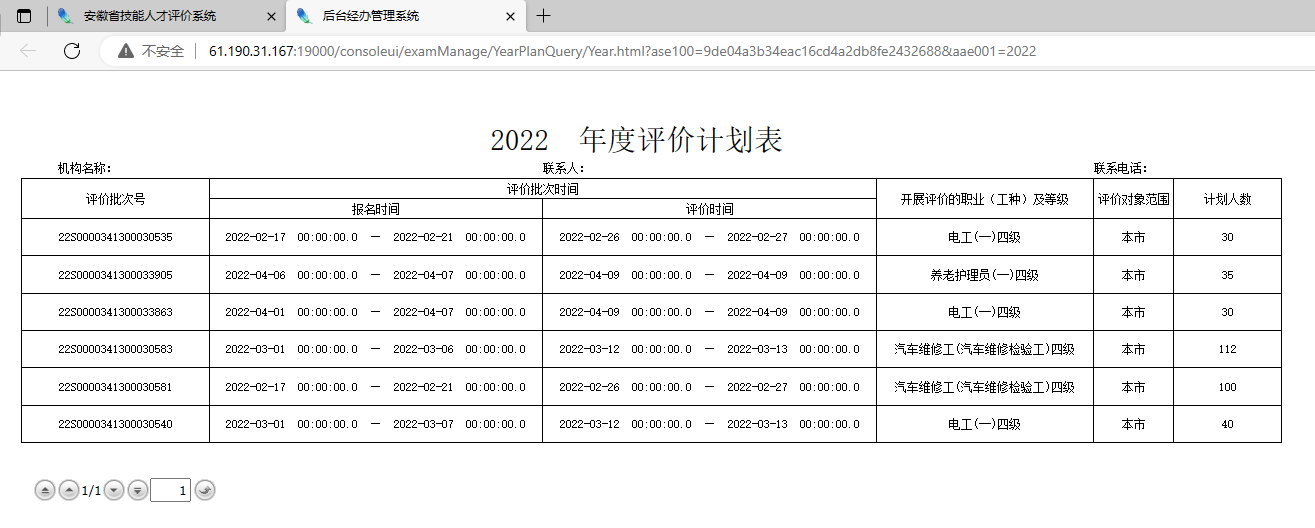 图片 141